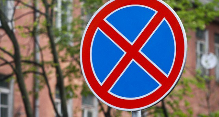 На улице Томской в Калининграде будут вводить запрет на остановку