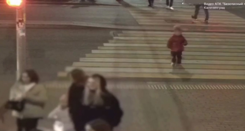 В Калининграде 4-летняя девочка сбежала от родителей и отправилась к «Европе»