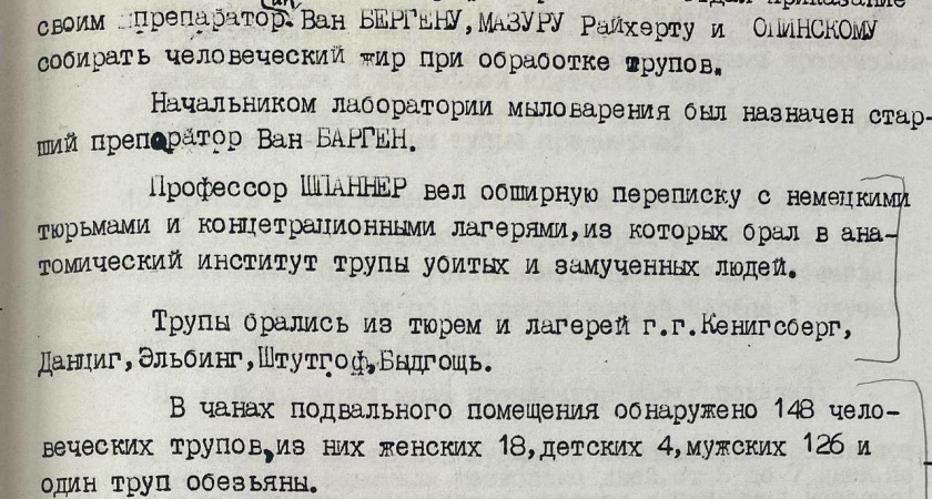 На суде о геноциде в Восточной Пруссии обнаружились новые факты