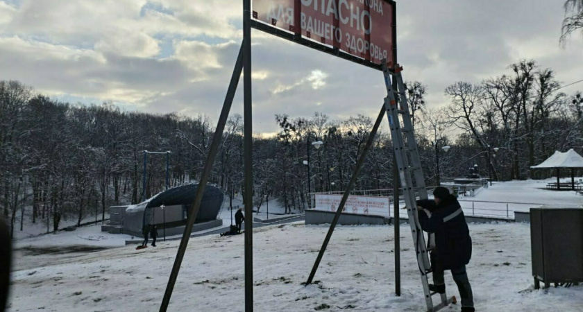 В Центральном парке власти решили не закрывать «народные» горки песком