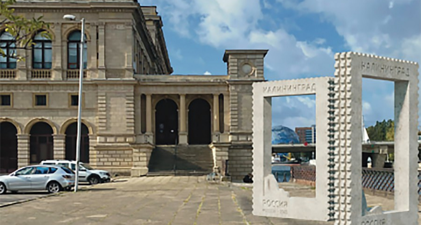 В Калининграде планируют сделать фотозону за 8,9 млн рублей