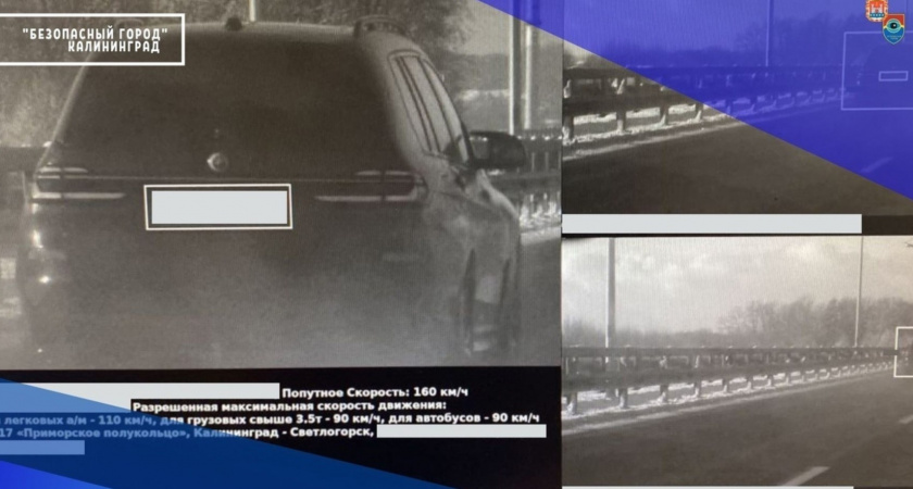 С Приморского кольца начали разлетаться штрафы за превышение скорости