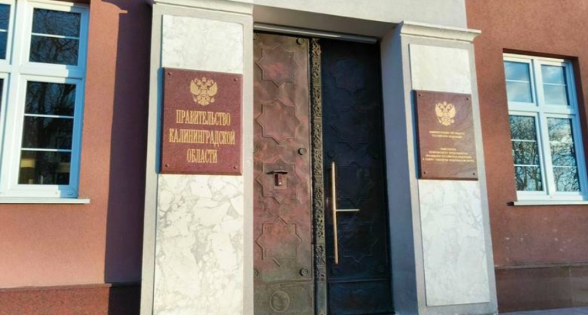 В Калининградской области создано «Государственное юридическое бюро», чтобы бесплатно помогать гражданам в юридических вопросах