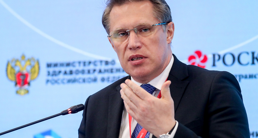 В планах Минздрава РФ на 2024 год — перейти на использование электронных медицинских карт