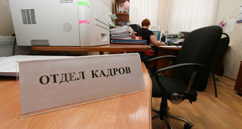 В регионе наблюдается высокий уровень нехватки рабочих кадров