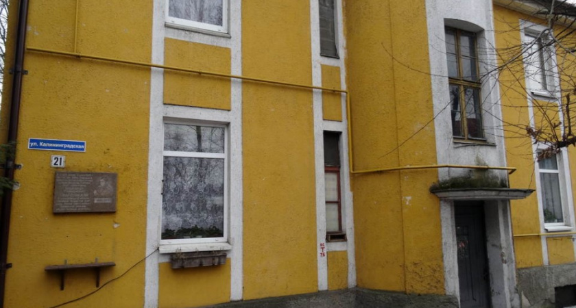 Житель Гвардейска украл 300 тысяч рублей у родственника