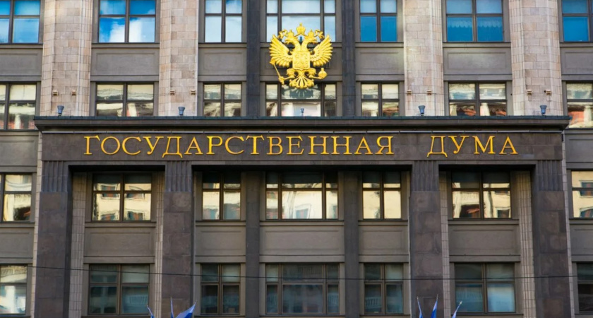 «Держи карман шире!» 700 тысяч рублей штраф за треш-стрим