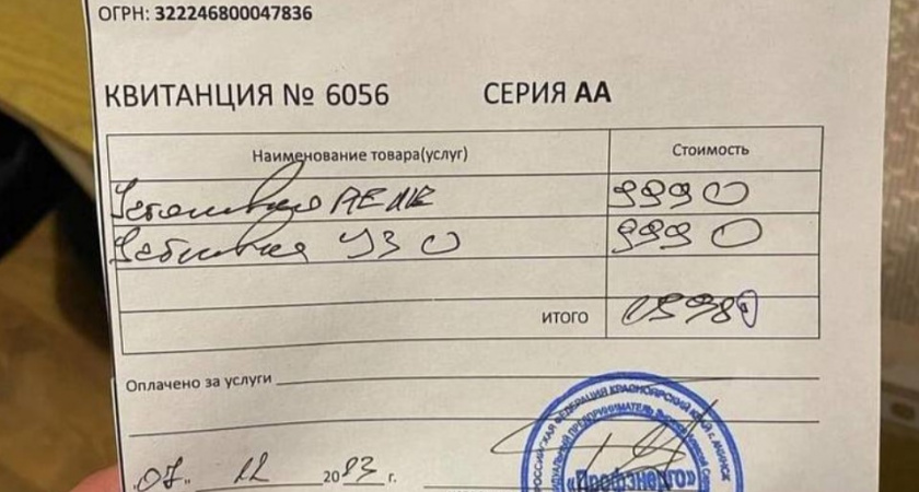 Лже-электрики обманывают пенсионеров в Калининграде