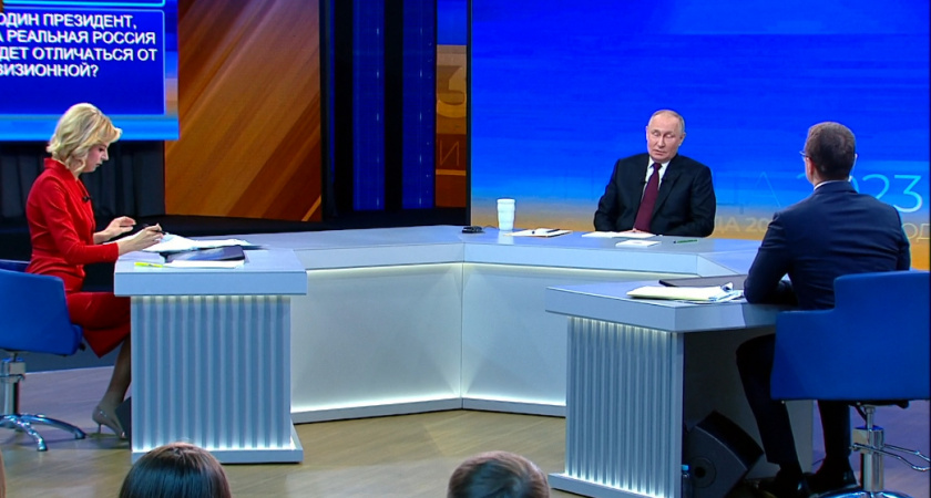 Путин: всплеск кори обусловлен приездом граждан из Украины — прямая линия по итогам года 