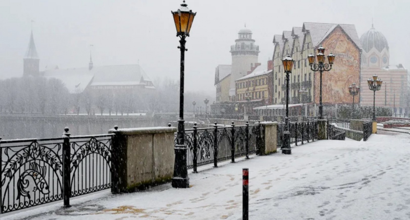 Гидрометцентр рассказал Калининградцам о погоде на понедельник