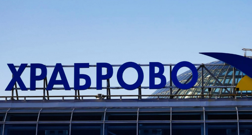 Буяна высадили из самолета из-за агрессивного поведения. Инцидент в Храброво