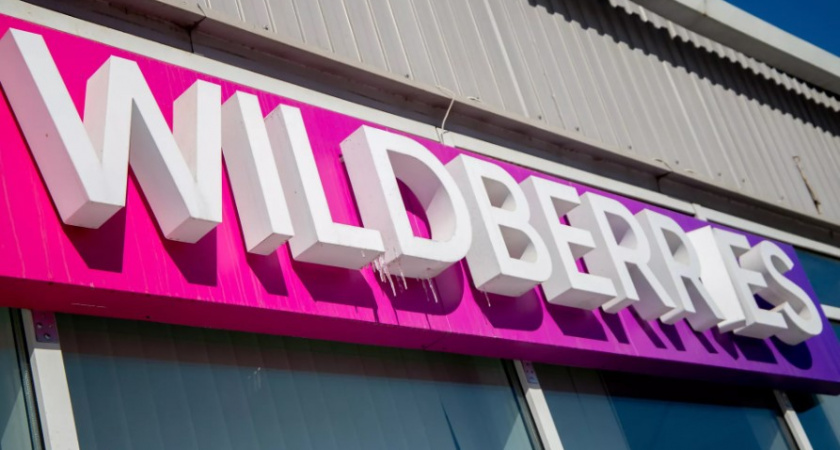 Wildberries расширяет свой функционал, заботясь о своих потребителях. Какое нововведение они сделали?