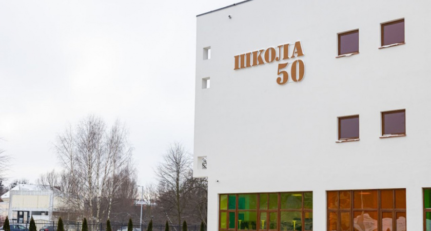 Когда в полном объеме запустят в новый корпус школы №50 в Калининграде. Ответ властей 