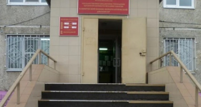 Из-за диагноза обещал взорвать кожно-венерологический диспансер