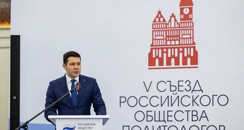 Алиханов обвинил во всем Канта … Оригинальная версия причины напряженных отношений с Западом и Украиной по версии губернатора