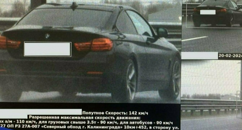 Штрафы уже начали сыпаться. Где и за что в Калининграде теперь можно получить «письмо счастья»