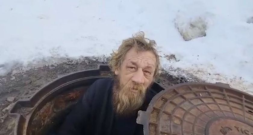 Родственники 15 лет думали, что он умер. Мужчина из Тольятти жил в канализации более 10 лет (ВИДЕО)