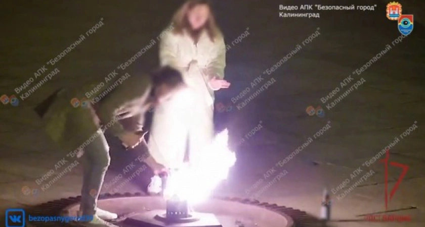 Фото к статье: Осквернили память предков: туристы выпивали и прыгали через Вечный огонь. ЧП на братской могиле в Калининграде (ВИДЕО)