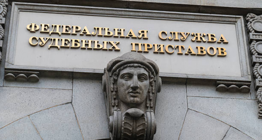 За 2 года более 1.5 тысяч россиян получили ошибочные штрафы от приставов. Все потому, что ….