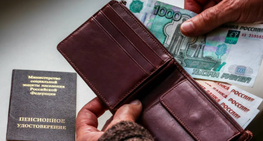 С 1 апреля в России поднимут пенсии, кому и на сколько читайте в нашем материале 