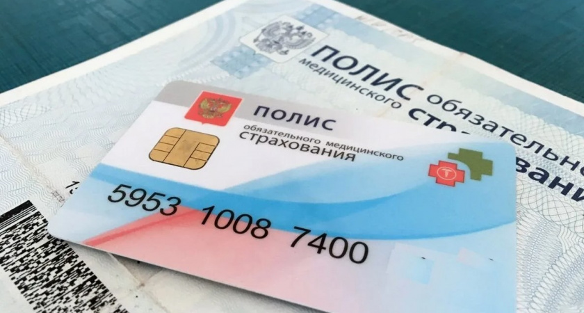 Из-за чего в личном кабинете на Госуслугах может отображаться не вся информация о полисе ОМС