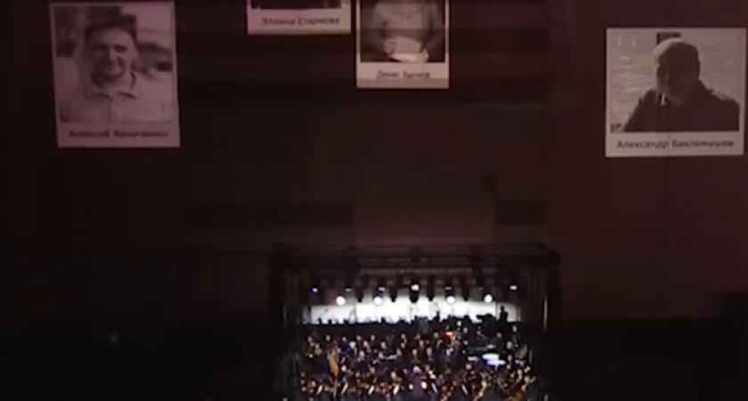 «Я смотрю и плачу...» В сети появилось трогательное видео с концерта в Крокус Сити Холл, который прошел в память о погибших в теракте 22 марта (ВИДЕО)