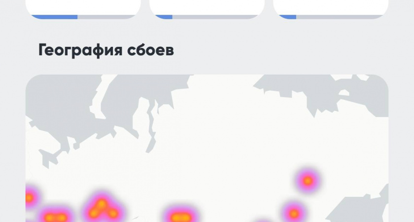 В соцсети VK сбой 