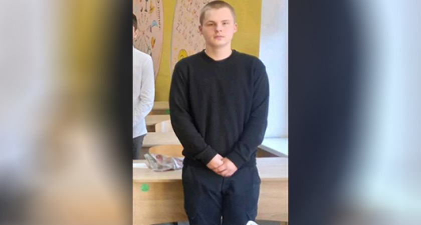 Ушел из дома и не вернулся. В Калининграде ищут пропавшего 16-летнего подростка