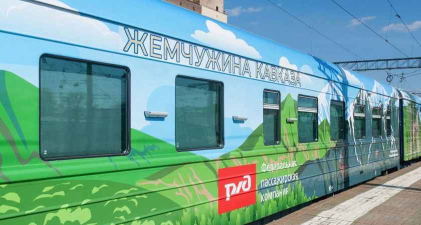 Путешествовать станет приятнее: какие приятные особенности появятся в новом туристическом поезде от РЖД