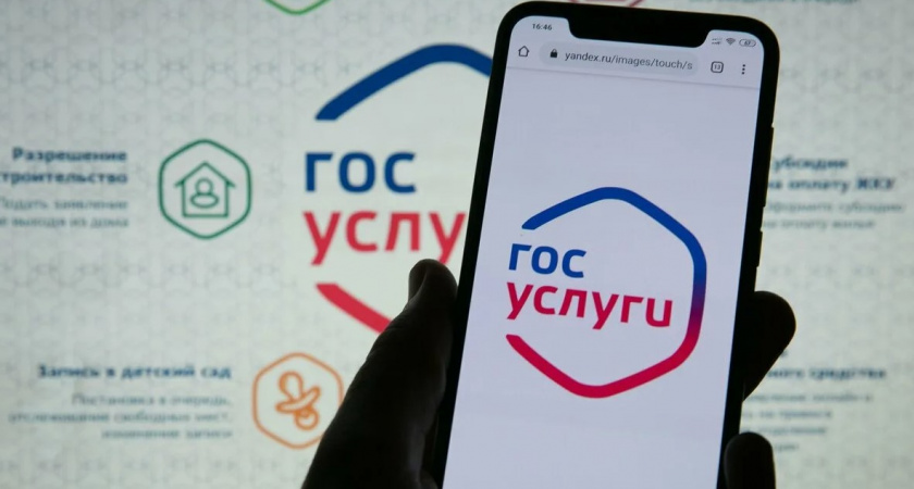 Такого не ожидал никто: какой новый раздел в скором времени может появиться на «Госуслугах»