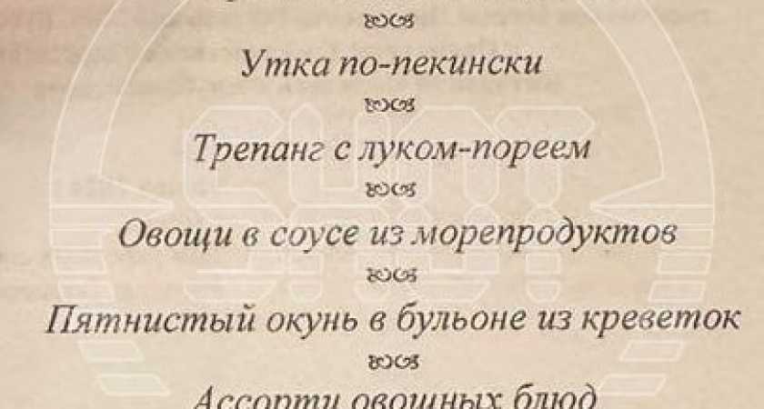Владимир Путин находится с визитом в Китае. Стали известны подробности меню: чем же угощали президента России на торжественном приеме 