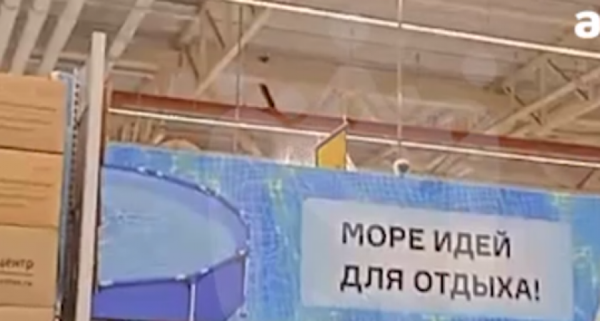 Крыша "Бауцентра" не выдержала натиска стихии: покупателей срочно эвакуируют (ВИДЕО)