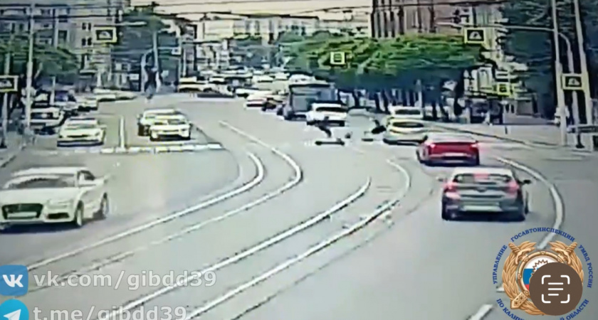 На улице Черняховского сбили подростков на электросамокате (ВИДЕО)