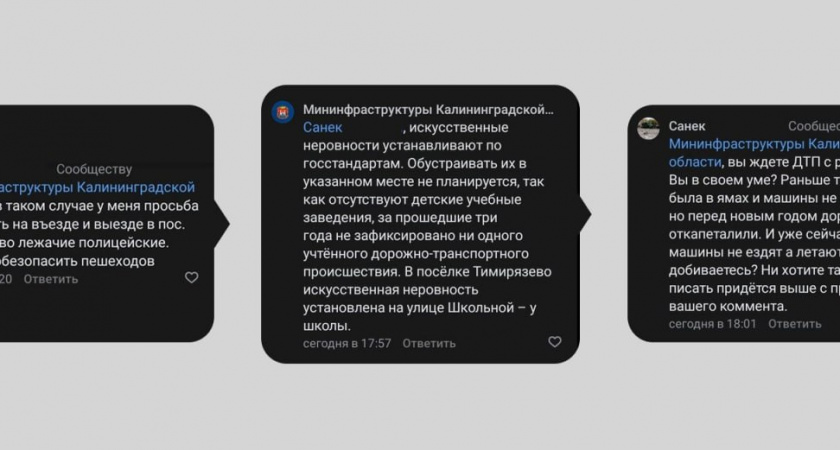«Петиция лежала в магазине, ее организовала мама мальчика, но не успела.» Еще до смерти сына, мать просила установить на этом месте лежачие полицейские. Подробнее о ЧП под Славском