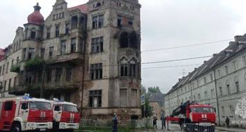 В Советске произошел пожар в историческом здании, бывшем доме Армина Мюллера-Шталя