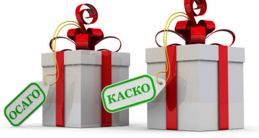 Полис ОСАГО теперь исключен из перечня обязательных документах при регистрации транспортного средства