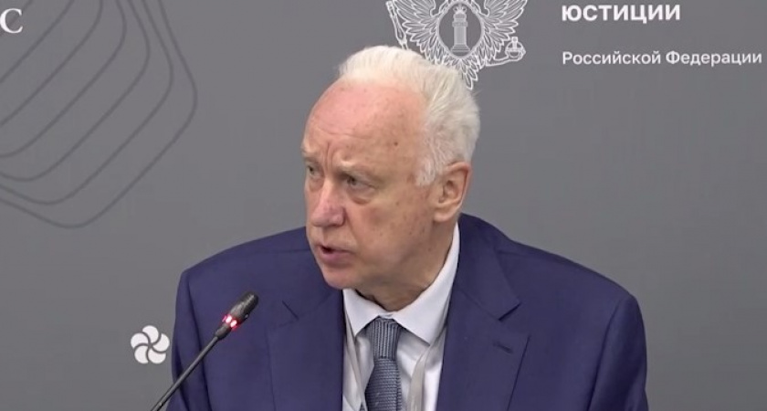 «Сделаем так, чтобы русский народ был счастлив» Глава СК РФ высказался по поводу мигрантов на международном юридическом форуме (ВИДЕО)