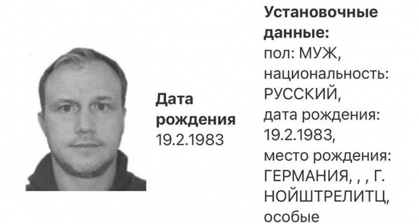 Стало известно, из-за чего мужа «королевы марафонов» Алексея Блиновского объявили в розыск