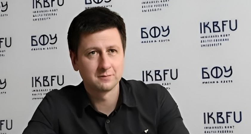 Стало известно о том, кого назначили на должность и.о. ректора БФУ им. И. Канта. Официальные данные 