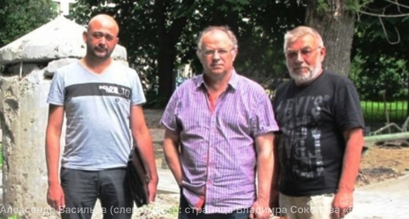 В Калининграде скончался легендарный режиссер Александр Васильев 