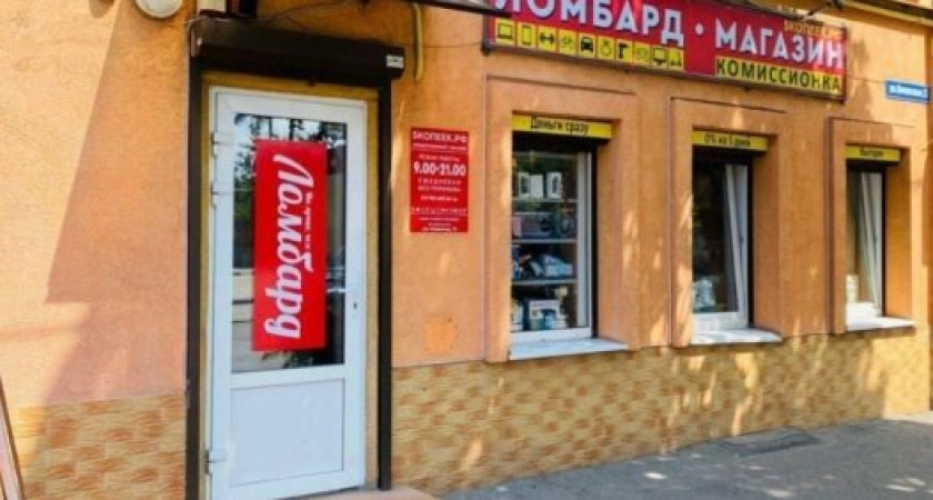 Рекламный скандал в Калининграде: комиссионка попала под прицел ФАС