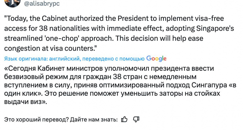 Хорошие новости для туристов, кто собирается на Шри-Ланку. Какие нововведения ввела страна для отдыхающих из России 