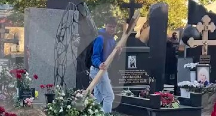 Акт вандализма на могиле Александра Маслякова: неизвестный осквернил место упокоения легенды КВН