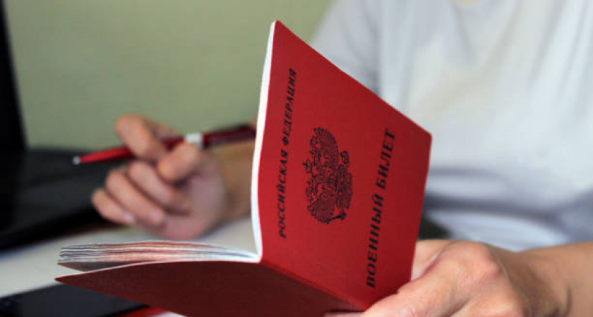 Владимир Путин подписал указ об осеннем призыве: сколько он продлится, какие будут повестки