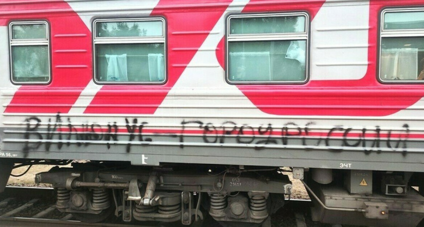 Скандал на границе: из-за каких надписей Литва остановила поезд, следовавший в Калининград