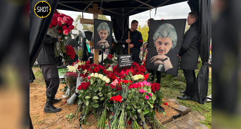 Вячеслава Добрынина похоронили на кладбище в Москве