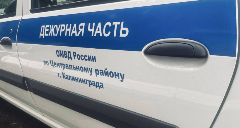 В Калининграде произошла поножовщина: задержан ли злоумышленник 