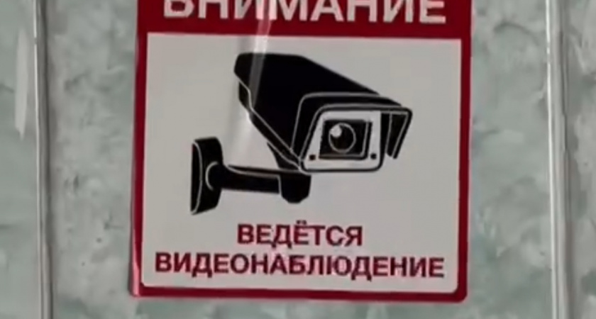 В одной из школ Калининграда в мужском туалете установили камеру видеонаблюдения