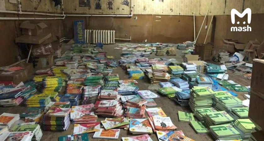 Преподавательница английского языка в Туле организовала незаконную продажу учебной литературы