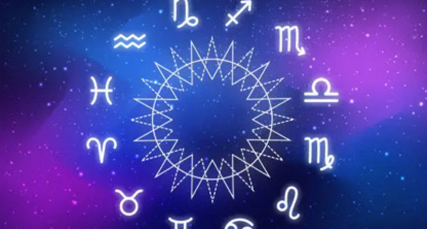 Звёзды рассказывают что вас ждёт сегодня